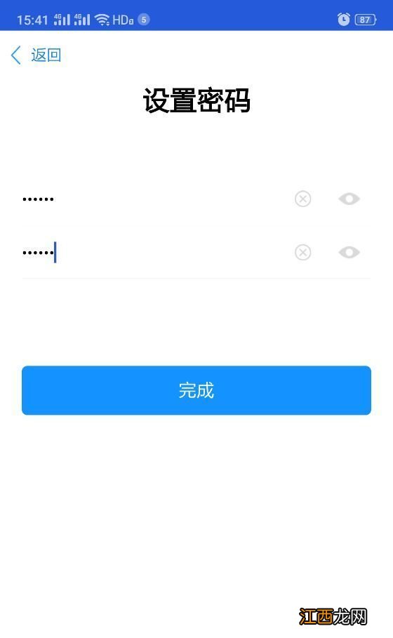 绍兴医保卡如何绑定家庭救济 绍兴医保家庭共济绑定办理指南