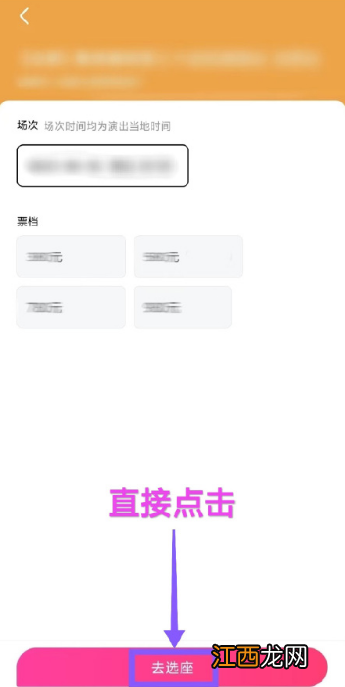 2023海口时代少年团演唱会门票抢票攻略