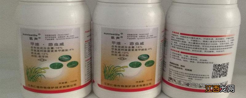 甲维茚虫威作用 甲维茚虫威作用机理