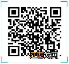 佛山南海区九江镇九价疫苗怎么预约 佛山南海区九江镇九价疫苗怎么预约的