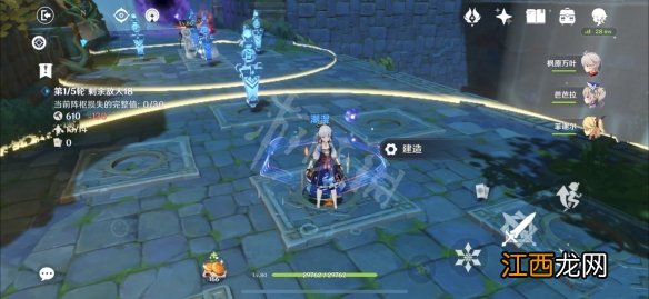 原神2.0机关棋谭攻略第三关 原神2.0机关棋谭第十关怎么玩