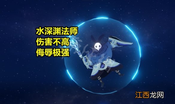 原神深渊法师破盾机制介绍 原神 深渊法师破盾