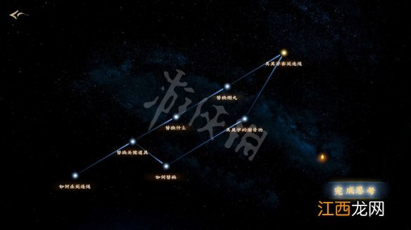 神都不良探第十七回时间顺序是什么