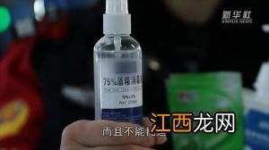 常见的六种药品不能带上飞机 药可以带上高铁吗