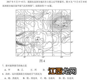 地球自转方向是南逆北顺还是北逆南顺 北逆南顺