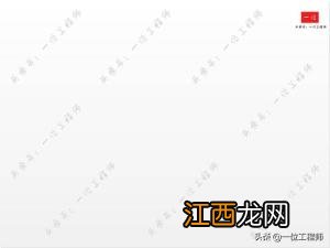 二次电路图接线编号 二次电路