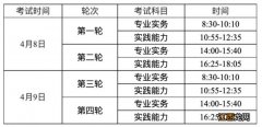 2023河南省护士资格考试考哪些 2023河南省护士资格考试考哪些题