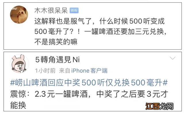 一听啤酒是哪个听 一听啤酒