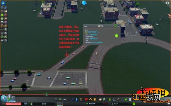 《城市:天际线》交通规划图文解析及心得技巧分享攻略