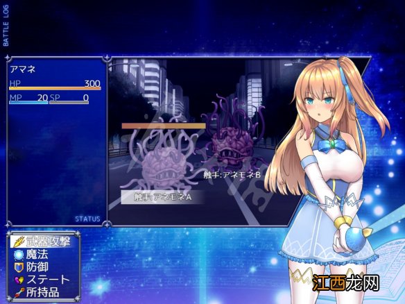 魔法少女天穹法妮雅全结局介绍 魔法少女天穹法妮雅全结局介绍视频