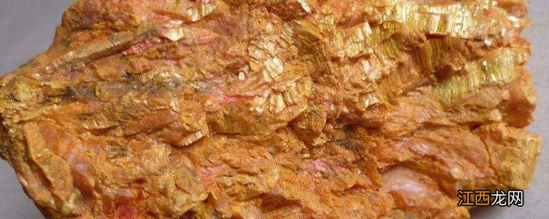 雄黄是什么 雄黄是什么颜色