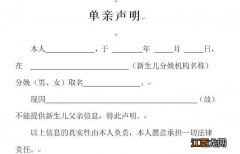 无锡出生证明办理要什么材料 无锡办出生证明需要什么证件