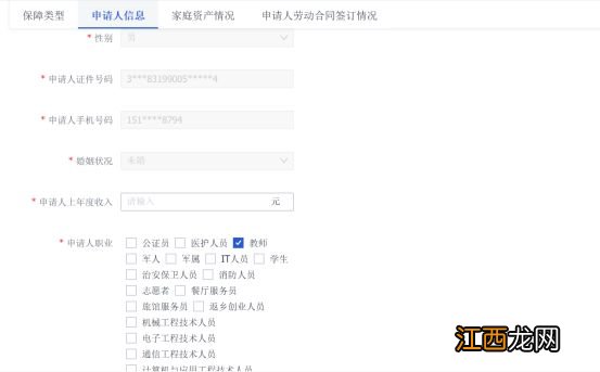 淳安县公租房电脑端申请操作教程 淳安县公共租赁房几年后可以购买