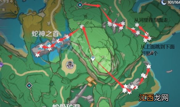 原神晶化骨髓怎么获得图纸 原神晶化骨髓怎么获得