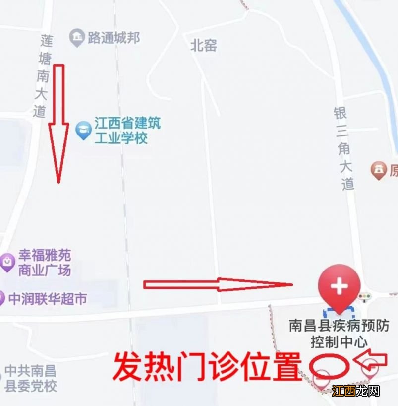 南昌县增设临时发热门诊地址+电话+就诊须知