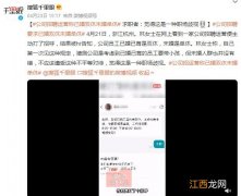 招聘要已婚还是未婚 公司招聘运营称已婚双休未婚单休