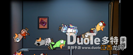 怎么赶走鹅 鹅鸭杀怎么离开监狱