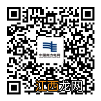 佛山装充电桩的新政策 佛山车主如何报装汽车充电桩