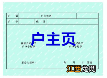 2023南朗街道盈彩美地幼儿园招生报名指南