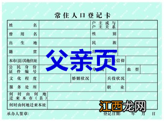 2023南朗街道盈彩美地幼儿园招生报名指南