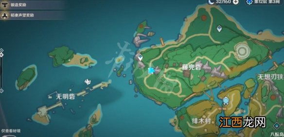 原神六个石碑点亮顺序 原神6块石碑在哪里