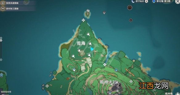 原神长恒机关阵列后面的屏障怎么开 原神恒长机关阵列怎么破解