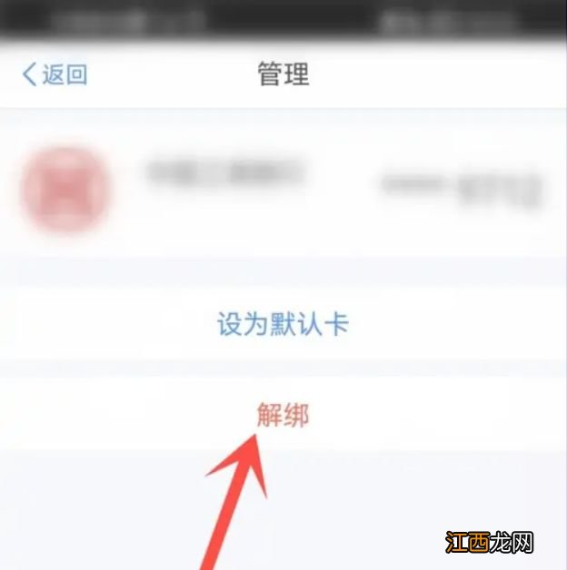 个人所得税怎么修改银行卡密码 个人所得税怎么修改银行卡