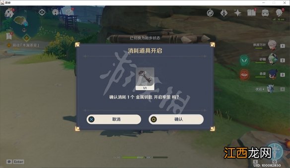 原神开门顺序解密 原神开门放狗成就怎么玩