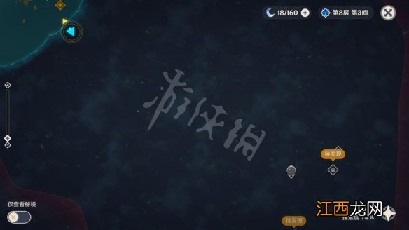 原神稻妻怎么去 原神稻妻怎么去?