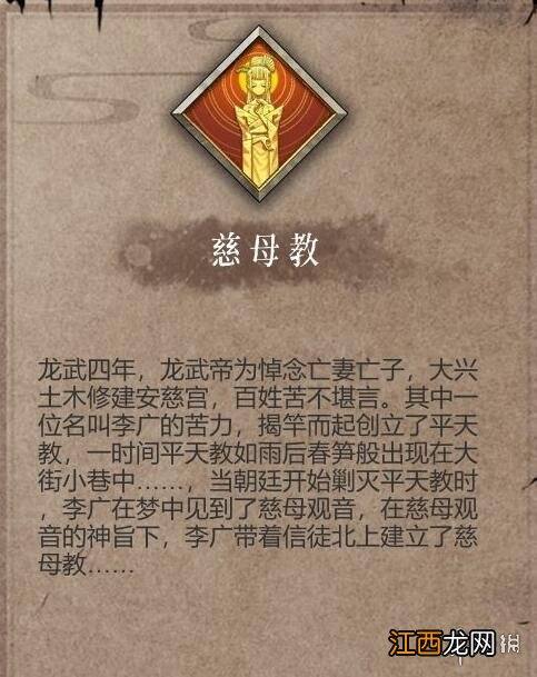 暖雪见闻录解锁奖励有哪些