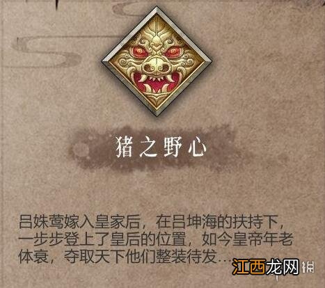 暖雪见闻录解锁奖励有哪些