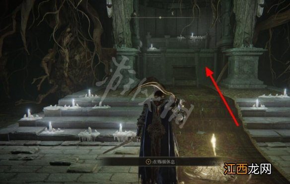 艾尔登法环指纹石盾怎么获得