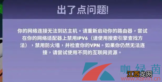 goosegooseduck鹅鸭杀注册出了点问题,鹅鹅鸭无法注册解决方法