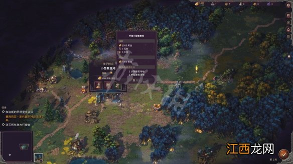 征服之歌城镇建造机制解析