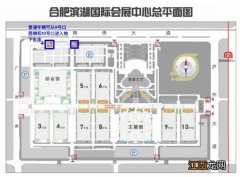 合肥航天城 合肥航天日主题展看展自驾怎么停车