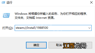 无双剑士的后宫生活补丁怎么安装 无双剑士的后宫生活补丁怎么安装不了