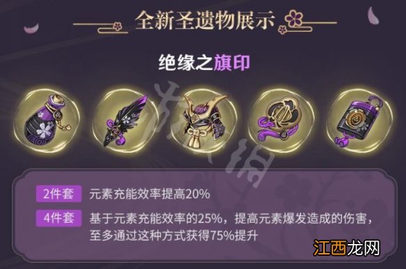 原神2.0好久更新 原神2.0什么时候更新