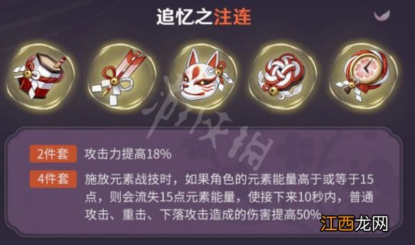 原神2.0好久更新 原神2.0什么时候更新