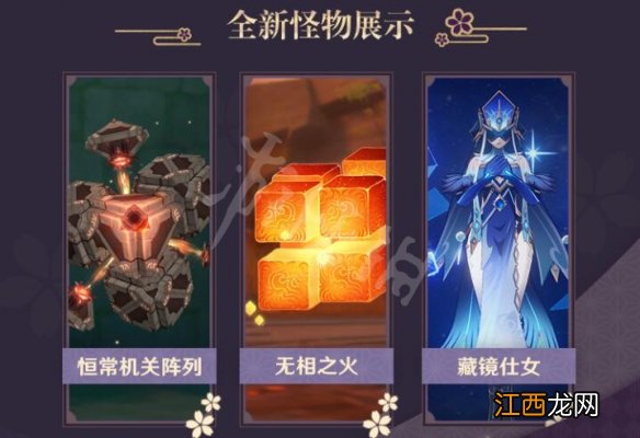 原神2.0好久更新 原神2.0什么时候更新