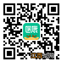 2023年1月东莞石龙西湖社区九价二价预约通知