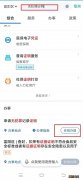 杭州无犯罪记录证明可以网上开具了吗？