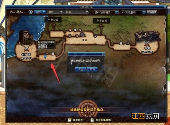 代号希望的地下城入口在哪