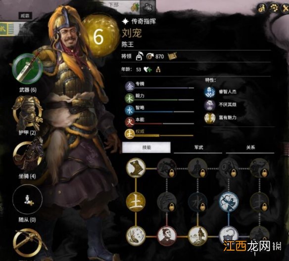 全面战争三国刘宠破局心得分享 全面三国战争刘宠攻略