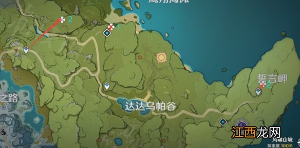 原神蒲公英分布在哪些地方 原神蒲公英分布在哪