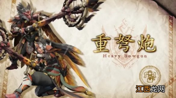 怪物猎人崛起曙光是dlc吗 怪物猎人崛起曙光DLC有哪些新武器