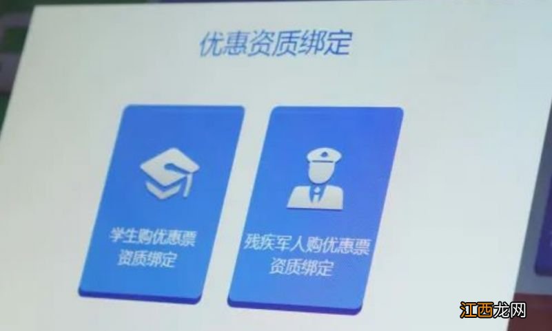 武汉火车站学生票需要核验吗 学生票核验必须去火车站吗