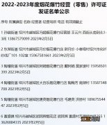 2023绍兴越城区过年哪里能买到正规的烟花爆竹？