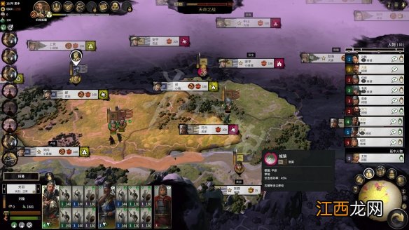 全面战争三国182刘备前期黄巾军打法技巧 黄巾军怎么打_网