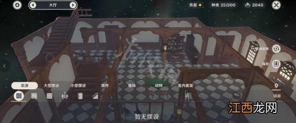 原神洞天仙力怎么提升到6000 原神洞天仙力怎么提升