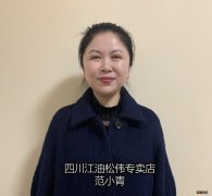 他们，为什么选择松伟？ 他们,为什么选择松伟的英文